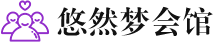 中山桑拿会所_中山桑拿体验口碑,项目,联系_水堡阁养生